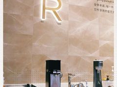 -星巴克臻选(深圳卓悦中心店)