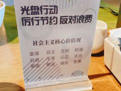 -都会尚膳·海鲜自助餐厅(重庆万豪酒店)
