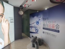 -石家庄苏亚美联臣医疗美容医院