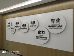 -宝生月子中心·独栋独院式(南山店)