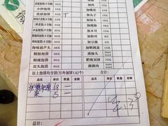 -春发芽葫芦头(科技二路旗舰店)