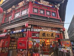 -古文化街旅游区