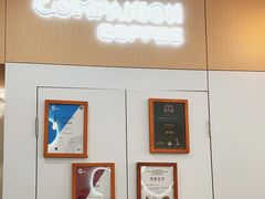 -COMPANION COFFEE小伴咖啡
