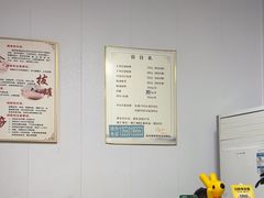 -来康盲人按摩(惠民北街店)