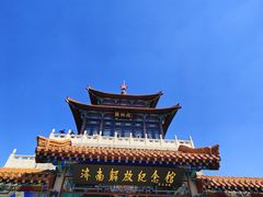 -解放阁