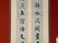 -江苏省美术馆(长江路新馆)