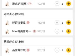 -蔡澜点心·粤菜(西单大悦城店)