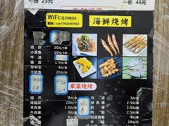 -麻木老地方牛筋牛杂(长堤街店)