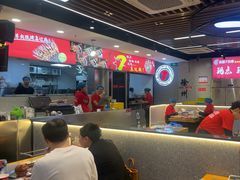 -古彭7只羊·招牌白串·碳锅羊肉旗舰店