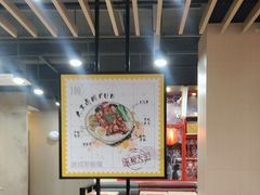 -永和大王(宜山店)