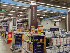 -麦德龙(京顺路商场店)