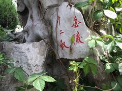 -盛世南宫影视城(北普陀影视城)