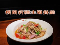 -楼兰新疆主题餐厅(悠方店)