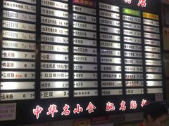 -银记肠粉店(赤岗店)