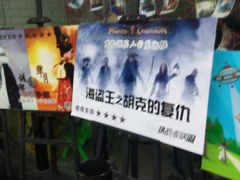 -惠润广场