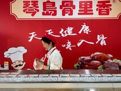 -琴岛骨里香(宁夏路店)