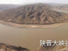 -天下黄河第一湾