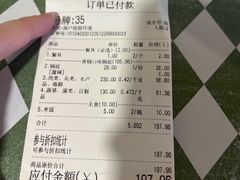 -拿渡·水煮鱼 麻辣香锅(西单大悦城店)