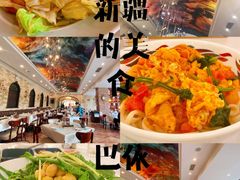 -巴依老爷新疆美食(工体旗舰店)