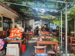 -伊隆斋(什刹海店)