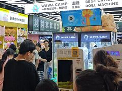 -娃娃集合营(上海闵行天街店)