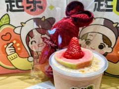 -迷客夏Milksha(无锡苏宁店)