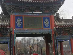 -西安曲江寒窑遗址公园