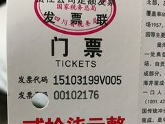 -燊海井