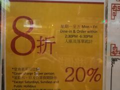 -点点心点心专门店(旺角店)