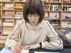 -曦辰书院·书法篆刻