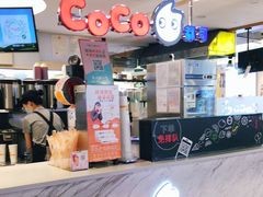 -CoCo都可(汉神购物广场店)
