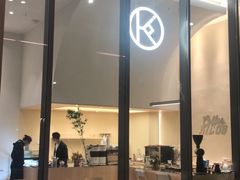 -Kilos咖啡馆(保利珑远店)