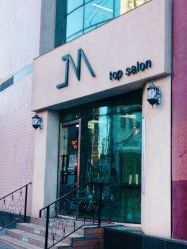 -吉米护肤造型