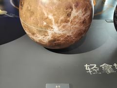 -湖南省地质博物馆