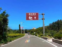 -湄洲岛
