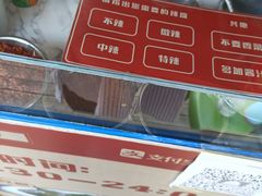 -无声臭豆腐(大井1号店)