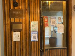 -仙峰天然面包(迎宾路店)
