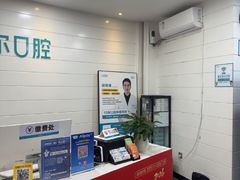 -深圳富茂格伦菲尔口腔门诊部(龙华清湖总院)