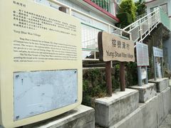 -南丫岛