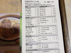 -添好运点心专门店(北角店)