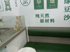 -林小柔绿豆沙牛乳(陆家嘴店)