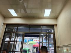 -尤素福东举院饺子馆