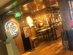 门面-鹿港小镇(西单大悦城店)