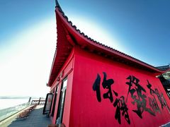 -东钱湖小普陀景区