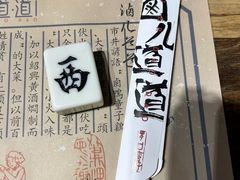 -卤儿道道(龙游路店)