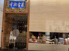 -广州天河合景福朋喜来登酒店