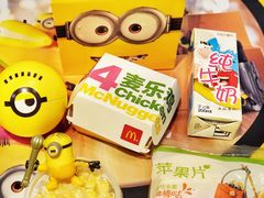 -麦当劳(领展中心城店)