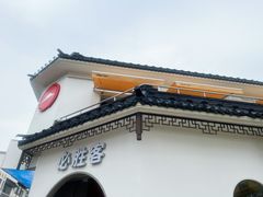 -苏州人民商场
