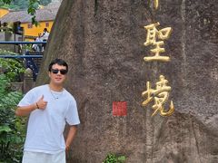 -九华山风景区