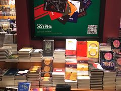 -西西弗书店&矢量咖啡(凯德晶萃广场店)